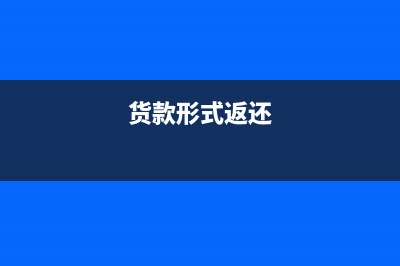 學(xué)校計提發(fā)展基金會計分錄怎么處理(教育發(fā)展基金計提比例)