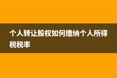 如何補交住房公積金?(住房公積金怎么補繳費)