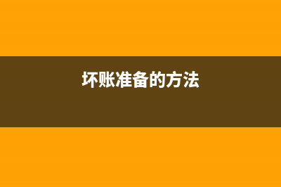 商業(yè)折扣雙方會(huì)計(jì)分錄怎么寫?(商業(yè)折扣影響稅費(fèi)嗎)