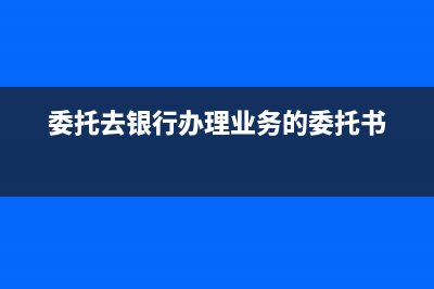 增值稅專用發(fā)票的認(rèn)證方式有哪些(增值稅專用發(fā)票查詢系統(tǒng)官方網(wǎng)站)