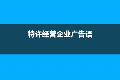 其他應(yīng)付款在現(xiàn)金流量表中怎么填寫？(其他應(yīng)付款在現(xiàn)金流量表怎么填)