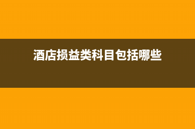 申報稅務登記時要建賬嗎?(稅務登記 申報)