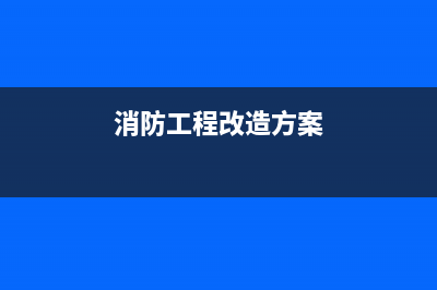 有關(guān)預(yù)收賬款的會(huì)計(jì)分錄?(有關(guān)預(yù)收賬款的說(shuō)法正確的是)