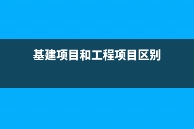 沖減其他應(yīng)收款分錄的寫法？(沖減其他應(yīng)收款摘要怎么寫)