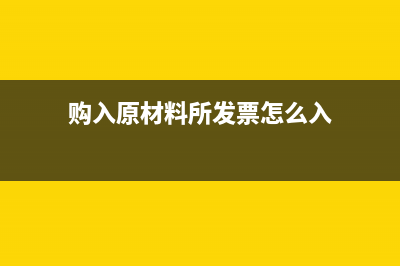 其他應(yīng)收款年末結(jié)轉(zhuǎn)如何寫分錄？(其他應(yīng)收款年末怎么處理)