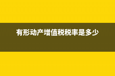 營(yíng)業(yè)利潤(rùn)包括投資收益嗎(營(yíng)業(yè)利潤(rùn)投資收益是借方還是貸方)