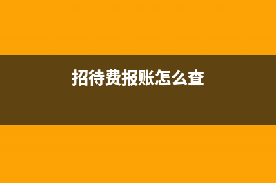 公司承擔(dān)的社保需要申報(bào)個(gè)稅嗎(公司承擔(dān)的社保公積金怎么做賬)