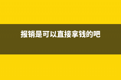 大股東無償轉(zhuǎn)讓資產(chǎn)的會計處理？(股東無償轉(zhuǎn)讓股權(quán))