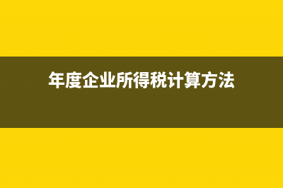 其他業(yè)務成本主要賬務處理？(其他業(yè)務成本主要有哪些)