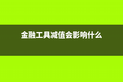 如何進(jìn)行稅收風(fēng)險(xiǎn)識(shí)別?(如何做好稅收風(fēng)險(xiǎn)管理工作)