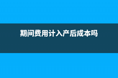 納稅人轉(zhuǎn)讓不動產(chǎn)契稅(納稅人轉(zhuǎn)讓不動產(chǎn)增值稅征收管理暫行辦)