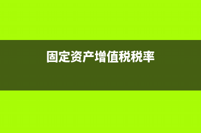 銀行存款總賬怎么登記(銀行存款總賬怎么登記圖片)