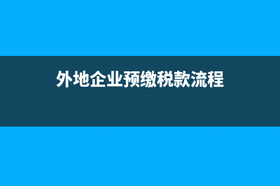 固定資產(chǎn)前期費(fèi)可以抵扣增值稅嗎(固定資產(chǎn)前期費(fèi)用計(jì)入)