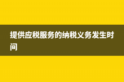 增值稅稅率分類?(增值稅稅率類型)