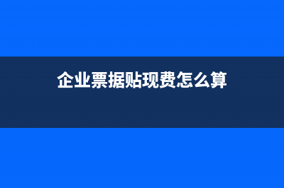 查補以前年度稅款的賬務處理？(查補以前年度稅款賬務處理)