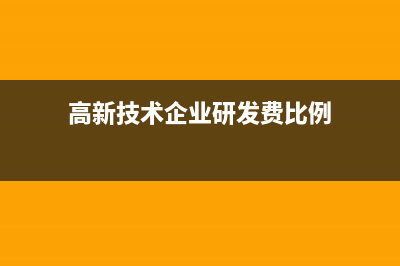 銀行賬戶所扣年費的賬務(wù)處理？(銀行卡賬戶年費是什么意思 為什么扣我銀行卡的錢)