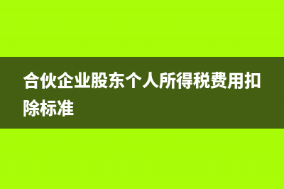 公司股東作為個人進(jìn)行內(nèi)部轉(zhuǎn)讓股份(公司作為股東有什么好處)