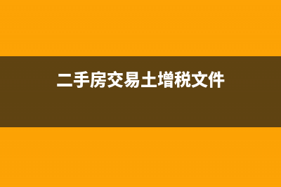 探望員工家屬屬于什么會(huì)計(jì)科目？(看望員工家屬)