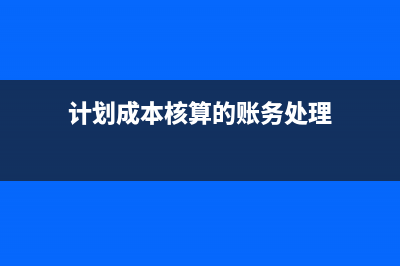 房產(chǎn)稅如何計算繳納(從價計征房產(chǎn)稅如何計算)