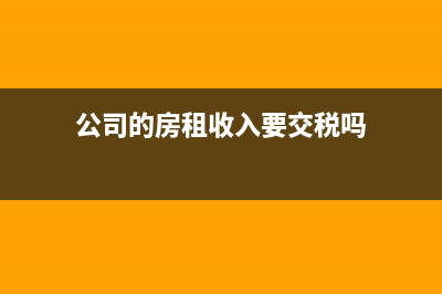  企業(yè)個人借款利息稅前扣除操作6點(企業(yè)個人借款會計分錄)