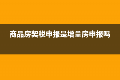 商業(yè)銀行提取的貸款損失準備金種類(商業(yè)銀行提取的貸款損失準備金)