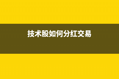 集團(tuán)對(duì)子公司撥款賬務(wù)處理(集團(tuán)公司對(duì)子公司如何進(jìn)行資金管理)