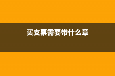 財務如何核對會計憑證(財務如何核對會計信息)