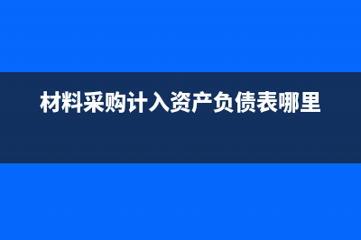 固定資產(chǎn)毀壞如何賬務(wù)處理(固定資產(chǎn)毀損應(yīng)該填制什么憑證)