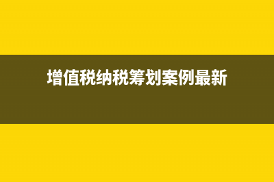 公共基礎設施的后續(xù)計量(公共基礎設施的英語)