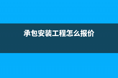 營改增后固定資產(chǎn)進(jìn)項(xiàng)抵扣規(guī)定(營改增后固定資產(chǎn)報(bào)廢處置收入計(jì)稅)