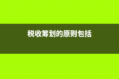   設(shè)備經(jīng)營租賃行業(yè)存貨的賬務(wù)處理(設(shè)備經(jīng)營租賃屬于什么行業(yè))