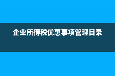 樓房貸款需要什么手續(xù)(樓房貸款需要什么手續(xù)沒有銀行流水怎么辦)