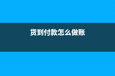 高新技術(shù)企業(yè)稅收優(yōu)惠如何進(jìn)行稅務(wù)處理?(高新技術(shù)企業(yè)稅率15%)