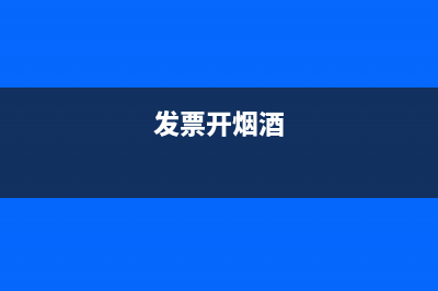 現(xiàn)金解款單的會計分錄怎么做？(現(xiàn)金解款單怎么讀)