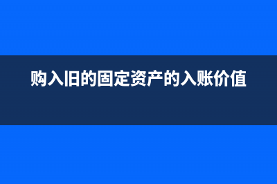 企業(yè)無償提供勞務(wù)服務(wù)可否視同銷售(企業(yè)無償提供勞務(wù))