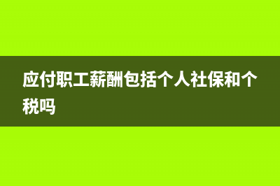 應(yīng)交增值稅的完整會計分錄有哪些呢？(應(yīng)交增值稅專欄下的增值稅項目有哪些?)