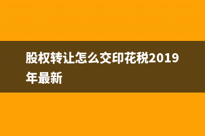 固定資產(chǎn)減少和盤虧的區(qū)別(固定資產(chǎn)減少和固定資產(chǎn)折舊)