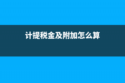 收到專利補助怎么做會計分錄？(收到專利補貼的分錄)