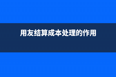 增值稅發(fā)票進項稅額什么情況不能抵扣(增值稅發(fā)票進項抵扣怎么操作)