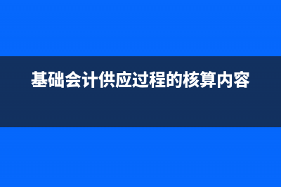  用友預(yù)收款怎么處理(用友預(yù)收貨款賬務(wù)處理)