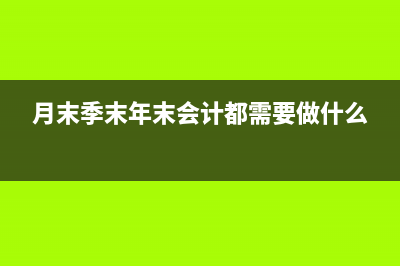 差旅費用報銷管控常用方法(差旅費報銷管理規(guī)定2022)