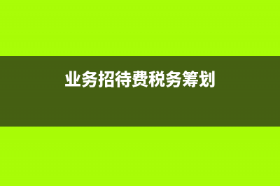 出口退稅證應(yīng)到哪里去辦理?(出口退稅登記證在哪辦)