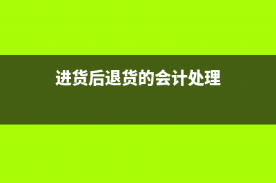 無(wú)形資產(chǎn)攤銷會(huì)計(jì)分錄怎么做？(無(wú)形資產(chǎn)攤銷會(huì)影響利潤(rùn)嗎)