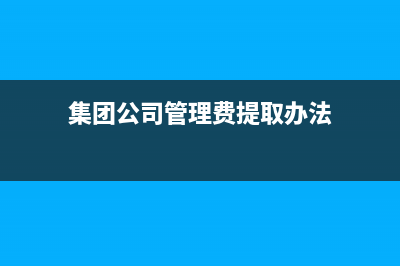 外商投資的企業(yè)不交納哪些稅費?(外商投資的企業(yè)再投資)