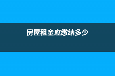 高新企業(yè)產(chǎn)品開發(fā)的折舊費用可否稅前扣除?(高新技術企業(yè)產(chǎn)品是什么意思)