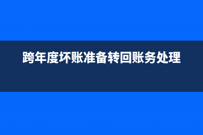 礦業(yè)的行業(yè)財(cái)務(wù)管理和會計(jì)核算作品?(礦業(yè)財(cái)務(wù)好做嗎)