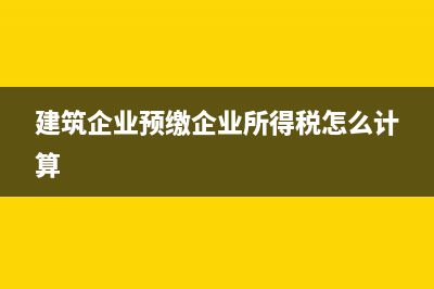 金融企業(yè)貸款損失準(zhǔn)備金如何填報(金融企業(yè)貸款損失準(zhǔn)備金計提比例)