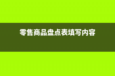    買保險公司的年金產品是不是按5%稅前扣除(買保險公司的養(yǎng)老保險合適嗎)