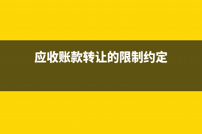   軟件及集成電路企業(yè)所得稅優(yōu)惠哪些(軟件集成電路企業(yè)所得稅優(yōu)惠政策)