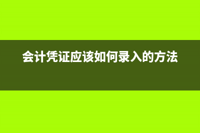 企業(yè)的養(yǎng)老等五險(xiǎn)一金稅務(wù)處理(企業(yè)養(yǎng)老金有幾個檔次)